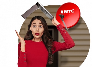 Спутниковое ТВ МТС, Таловая
