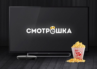 Смотрешка, Таловая
